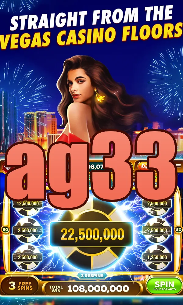 ag33 APK