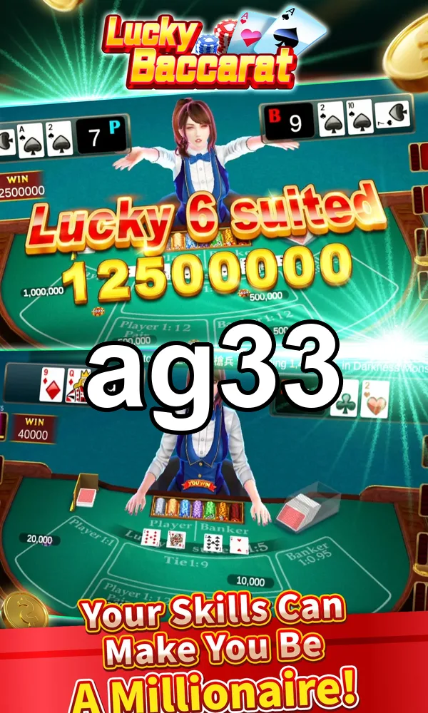 ag33 APK
